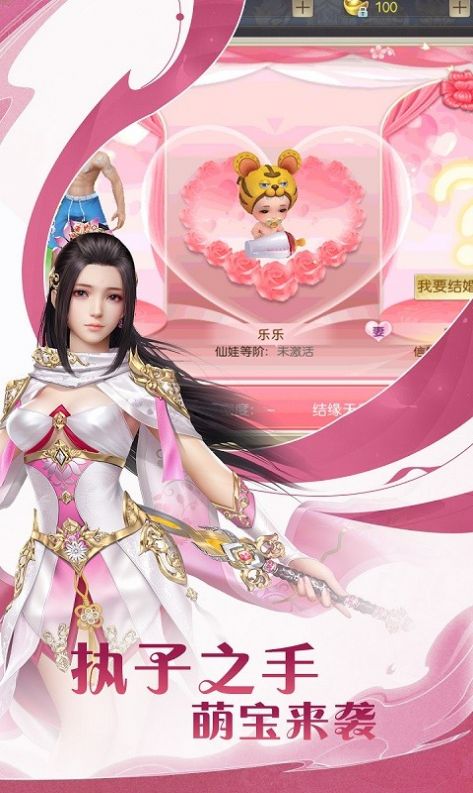 神魔传蜀山传说游戏