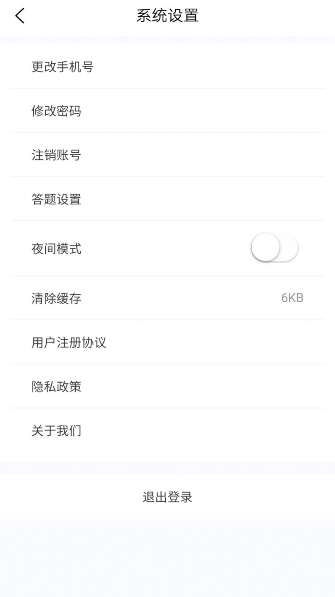 胸心外科学新题库APP