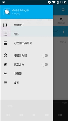 aveeplayerAPP