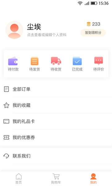 厨工厂APP
