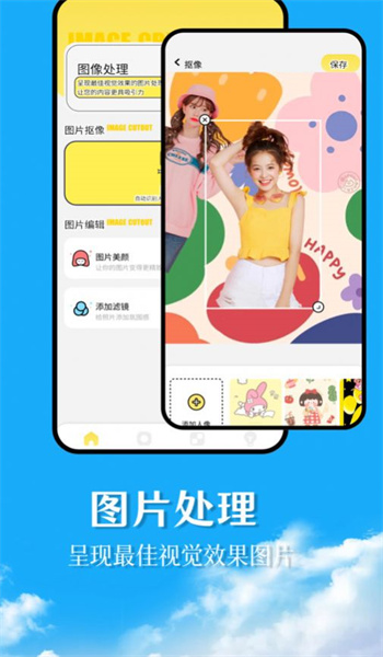 幻兽帕鲁主题壁纸APP