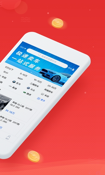 枣枣车APP