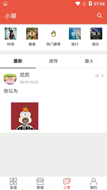 小飞马APP