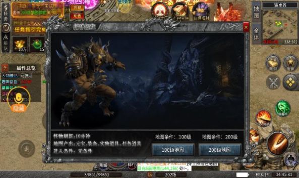 贪狼烈火游戏