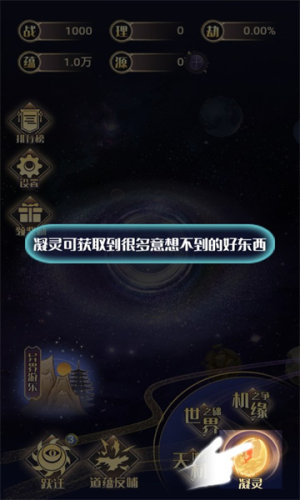 天道游乐园游戏