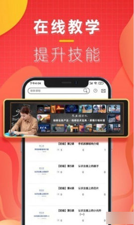 糯米机APP