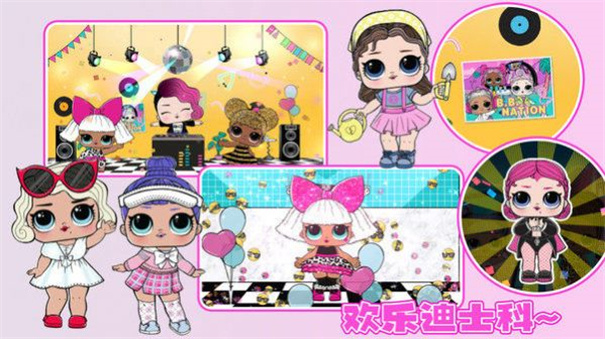 樱花魔法少女学院游戏