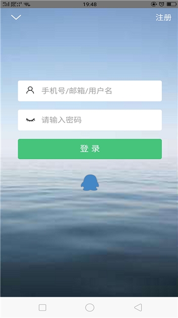 老板聘APP