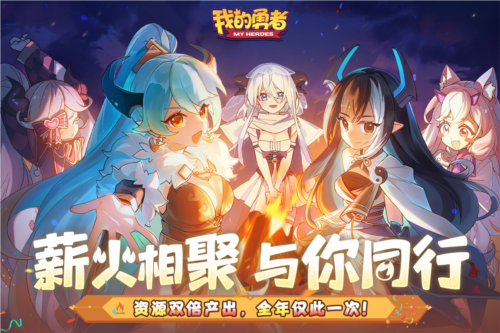 我的勇者uu版游戏