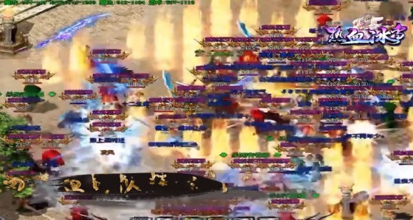 二哥热血冰雪游戏