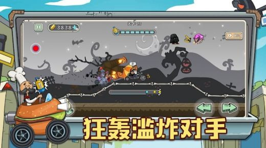 狂人山地飛車游戏