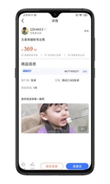橘子电竞APP