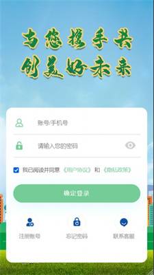 易晟商城APP
