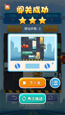 谁是高手游戏