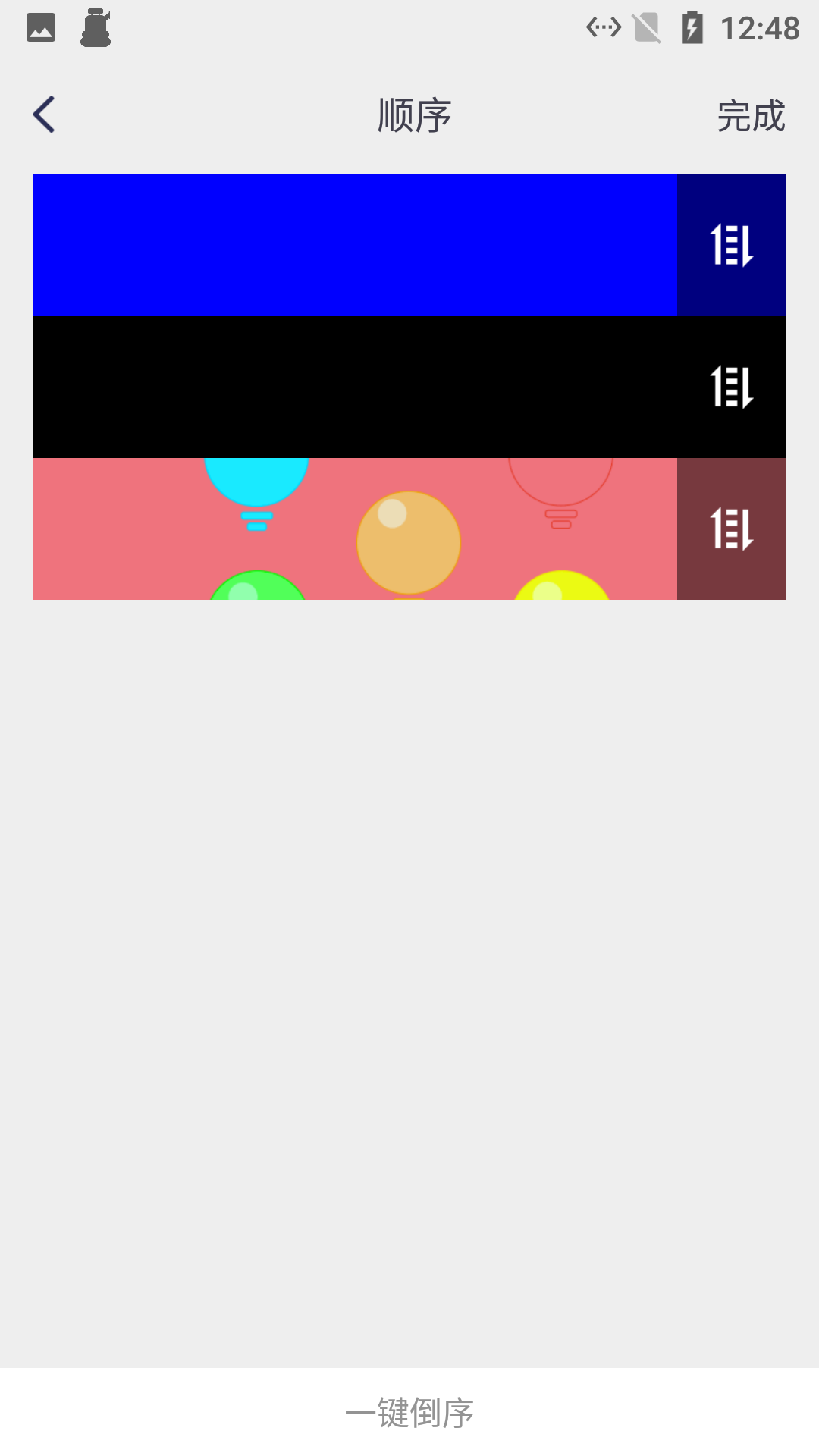 小新截图工具APP