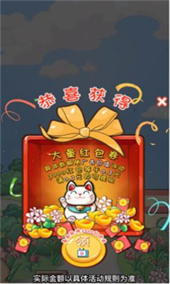 欢乐王者消消消游戏
