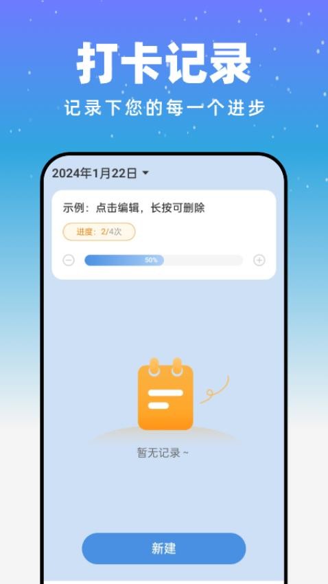 月光触感壁纸APP