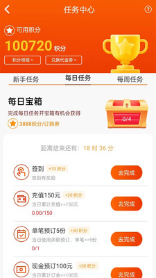 犀贝订购APP