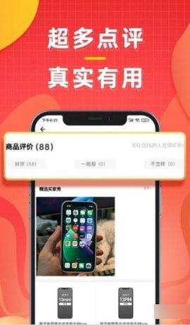糯米机APP