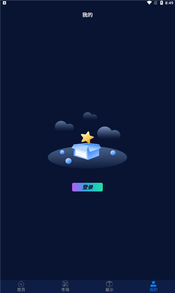 第十艺术APP