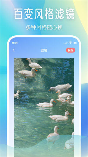 小柚子相机APP