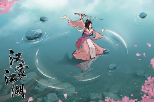 江湖X游戏