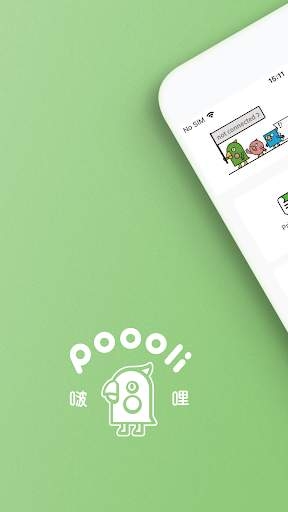 PoooliAPP