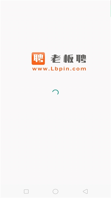 老板聘APP