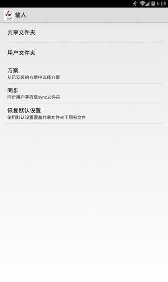 小鹤音形PROAPP