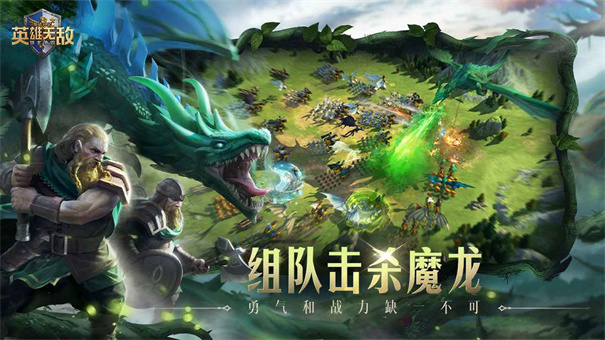 魔法门之英雄无敌：领主争霸游戏