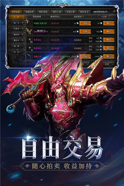 神兵奇迹vivo版游戏