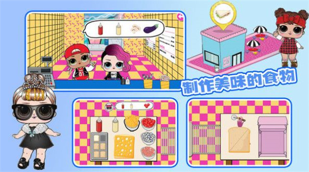 樱花魔法少女学院游戏