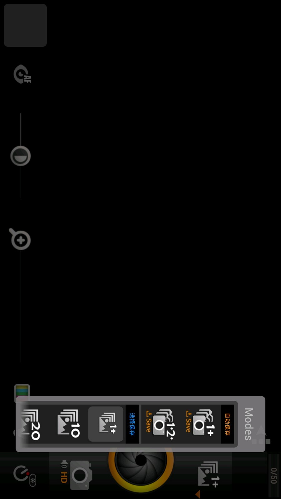 智能速拍相机APP