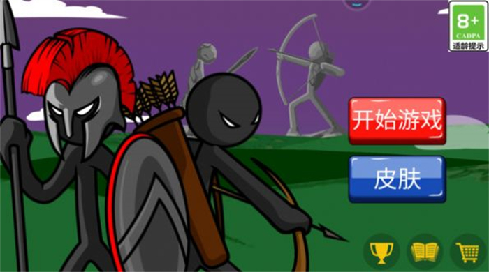 火柴人大对决游戏