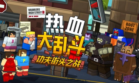 热血大乱斗功夫街头之战游戏
