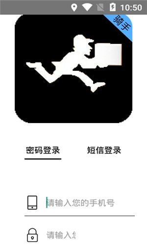 菜菜飞人APP