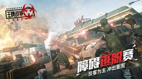 王牌战争文明重启游戏大全