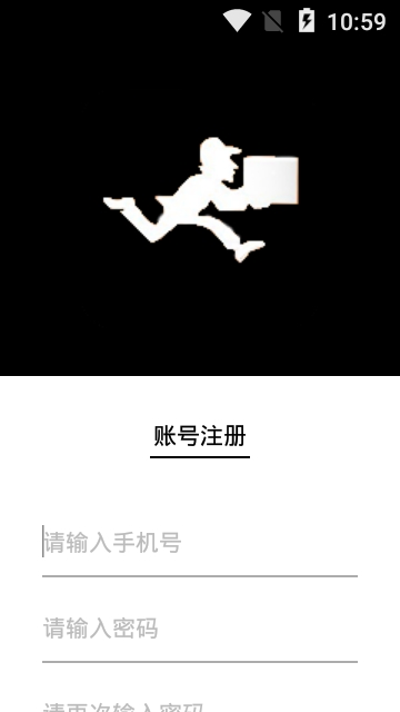 菜菜配送APP