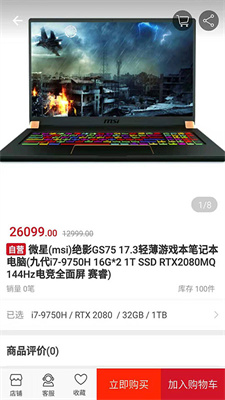 深度玩家APP