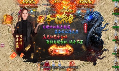 骷髅超超变游戏