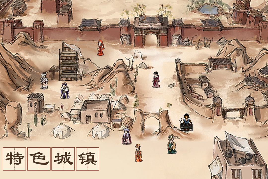 名将之弈TapTap版游戏