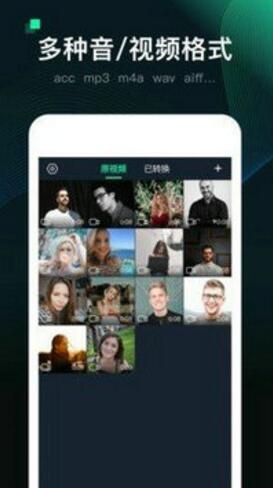 kgm转换mp3格式工厂APP