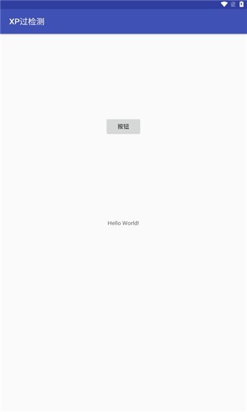 XP过检测APP