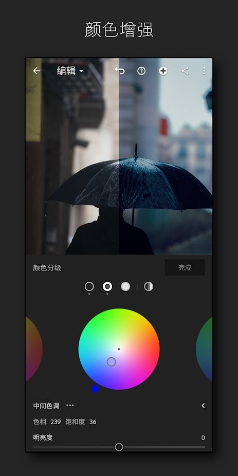 lightroomAPP