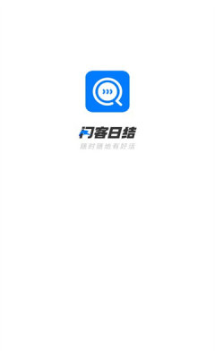 闪客日结兼职APP