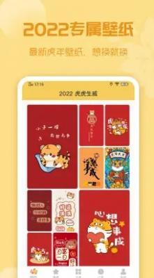 唯美动态壁纸APP