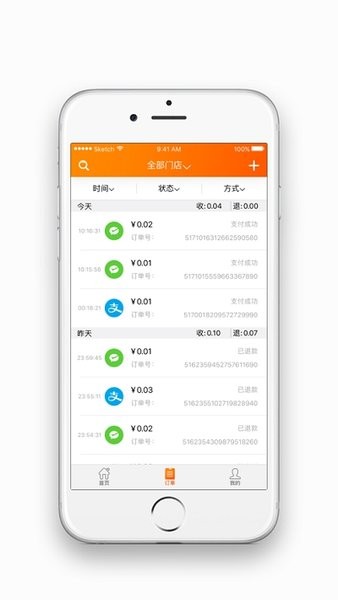 四川电信智慧门户APP