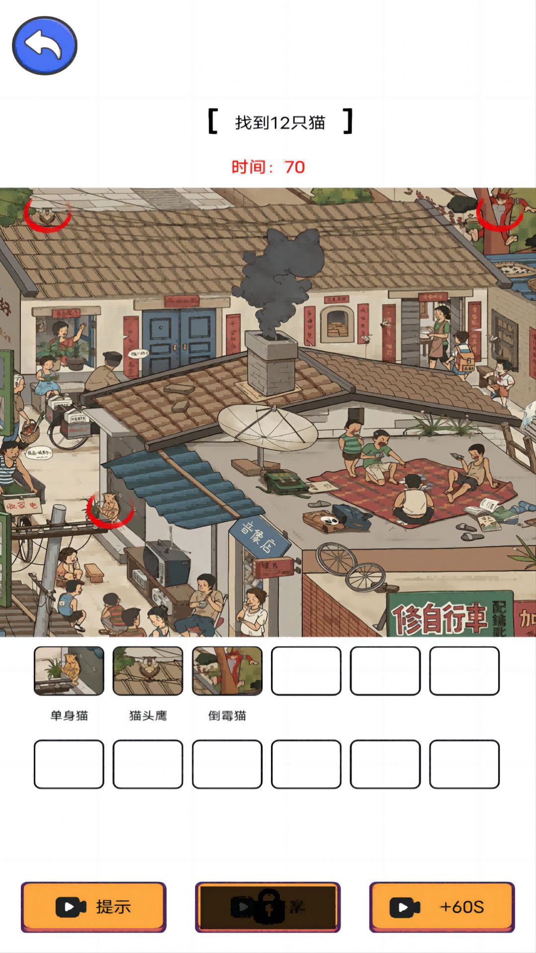 史上最烧脑竞赛游戏