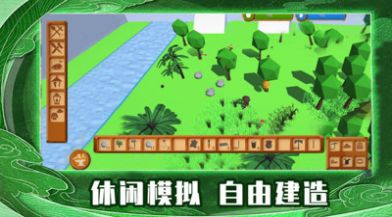 荒岛求生世界游戏