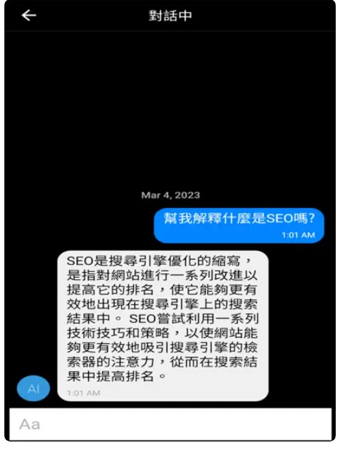 AI帮帮APP